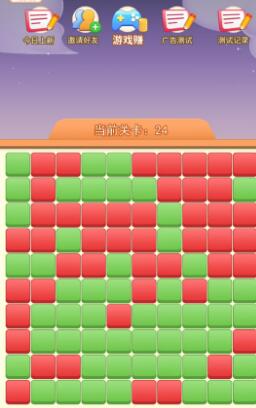 消除类游戏 APP版