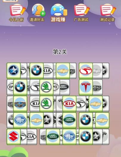 羊了个羊修改版 APP版